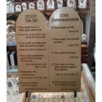 Holy Land Gifts Ten Commandments with Stand Spanish & Hebrew Span Plaque