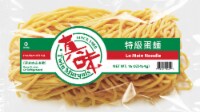 Twin Marquis Lo Mein Noodles