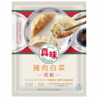 Twin Marquis Gyoza Dumpling with Pork & Napa Cabbage