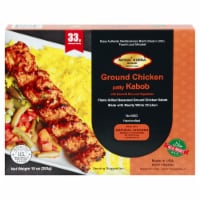 Mosul Kubba® Ready Meal Chicken Kabob Halal Frozen Meals Perspective: Main