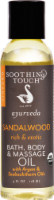 Soothing Touch Ayurveda Sandalwood Bath Body & Massage Oil