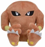 Pokemon Sitting Cuties Hitmonlee Plush