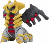 Pokemon Center: Giratina (Altered Forme) Sitting Cuties Plush, 9 ½ Inch