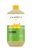 Alaffia  Bubble Bath Coconut & Yarrow Coconut Chamomile