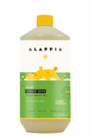 Alaffia  Bubble Bath Coconut & Yarrow Coconut Chamomile