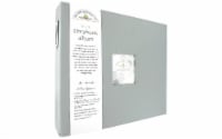 Doodlebug Storybook D-Ring Album 12 X12 -Gray