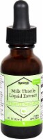 Vitacost Synergy Alcohol Free Milk Thistle Liquid Extract
