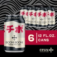 Crux Fermentation Project Bochi Bochi Japanese Rice Lager Craft Beer Perspective: Main