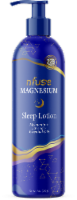 nfuse Sleep Melatonin & Lavender Essential Oil Magnesium Sleep Lotion Perspective: Main