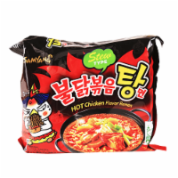 Korean 2X Spicy Cup Noodles (Pack of 4)