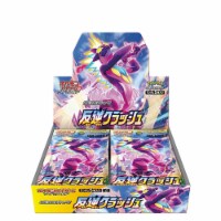 Pokemon Card Game Sword & Shield Expansion Pack Treason Clash Box