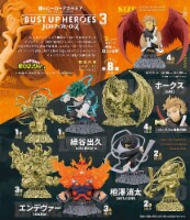 Figures Box Bust Up Heroes 3 My Hero Academia
