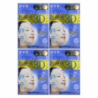 Kracie Hadabisei 3D Beauty Facial Mask Aging-Care and Clear 4 Sheets - 1.01 fl oz