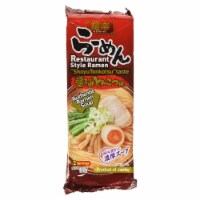 Menraku Restaurant Style Shoyu Tonkotsu Ramen Soup Perspective: Main