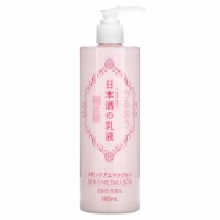 Kikumasamune Sake Skin Care Emulsion - 12.8 fl oz (380 ml)