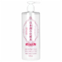 Kikumasamune Sake Skin Care Lotion - 16.9 fl oz (500 ml)