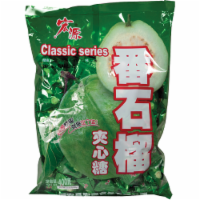 Hongyuan Guava Candy Bag Perspective: Main