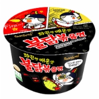 Samyang Buldak Original Hot Chicken Big Bowl Perspective: Main