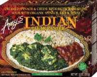 Amy's Vegetarian, Indian Palak Paneer (Gluten Free), 10 oz. (12 Count)