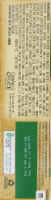 Marie Callender's® Herb Roasted Chicken Frozen Dinner Perspective: left