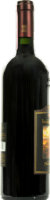 Banfi Brunello Di Montalcino Perspective: left