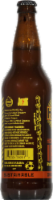 Hopworks Urban Brewery IPA Perspective: left
