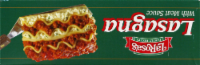 La Rosa's Lasagna Perspective: top