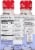 SlimFast® Advanced Nutrition Orange Cream Swirl Meal Replacement Shakes Perspective: back