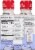 SlimFast® Advanced Nutrition Orange Cream Swirl Meal Replacement Shakes Perspective: back