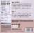 SlimFast® Keto Fat Bomb Whipped Triple Chocolate Meal Replacement Bar Perspective: back