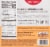 SlimFast® Intermittent Fasting Vanilla Almond Crunch Meal Bars Perspective: back
