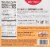 SlimFast® Intermittent Fasting Vanilla Almond Crunch Meal Bars Perspective: back