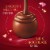 Lindt LINDOR Valentine's Milk Chocolate Candy Truffles Teacher Apple Gift Box Perspective: back