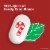 TIC TAC Naughty or Nice Candy Cane Flavored Hard Mints Perspective: back