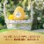 Ferrero Rocher Hollow Milk Chocolate & Hazelnut Egg Gift and Celebration Treat Perspective: back