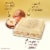 Ferrero Rocher Premium Bar, White Chocolate Hazelnut Perspective: back