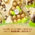 Ferrero Rocher Premium Gourmet Chocolate Individually Wrapped Easter Candy in Bunny-Shaped Box Perspective: back