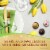 FERRERO Collection Fine Assorted Confections 13-Count Easter Bunny Gift Box 5 oz Perspective: back