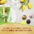 Ferrero Collection Assorted Confections, Easter Baskets 12-Count Gift Box 4.6 oz Perspective: back