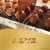 Ferrero Collection Premium Gourmet Assorted Hazelnut Milk And Dark Chocolate And Coconut Perspective: back