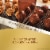 Ferrero Collection Assorted Hazelnut Milk Chocolate Dark Chocolate and Coconut Gift Box Perspective: back