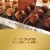 Ferrero Collection Premium Gourmet Assorted Hazelnut Milk Chocolate Dark Chocolate and Coconut Candy Perspective: back