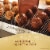 Ferrero Rocher Fine Hazelnut Milk Chocolate & Coconut Assorted Confections, 24 Count Gift Box Perspective: back