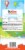 KinderÂ® Happy Smooth and Creamy Chocolate Easter Candy Perspective: back