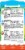 KinderÂ® Mix Assorted Chocolate Confections and Plush Lamb Easter Toy Perspective: back
