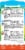 Kinder® Mix Assorted Chocolate Confections and Plush Bunny Easter Toy Perspective: back