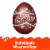Kinder Bueno Easter Eggs Milk Chocolate With Creamy Hazelnut Filling Perspective: back