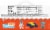 Kinder Joy Cocoa Wafer Egg Candy Perspective: back