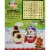 Kinder Joy Spring Treats & Toys Assortment, 0.7 Ounce (Pack of 12) Perspective: back