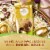 Ferrero Rocher Golden Eggs, Premium Gourmet Milk Chocolate, 3.1 oz Perspective: back
